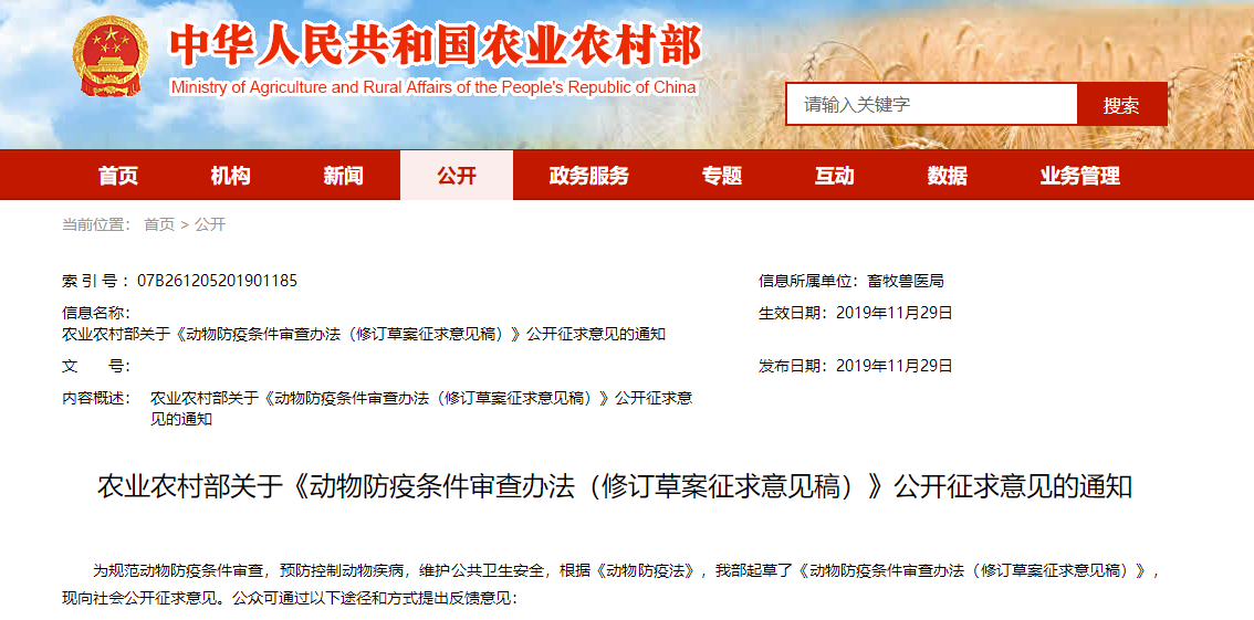 开云官网_到家业务爆发!苏宁物流北上南三地加工中心订单量最高涨8余倍...(图3) 开云体育